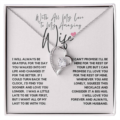To My Amazing Wife - To Be With You